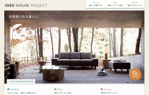 IDEE-HOUSE-PROJECT